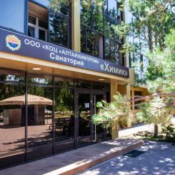 Фото Отель Химик