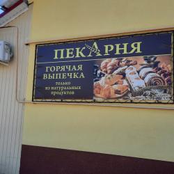 Фото Отель Гостиный двор