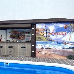 Фото Отель Алдар