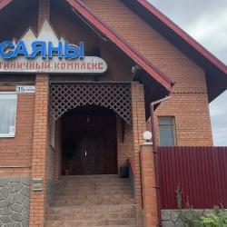 Саяны — ea965a50b4aad06ea8cb9f9ba9c92112