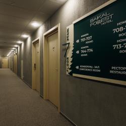 Baikal Forest Hotel (Байкал Форест) — eacc653e1b752c4fe8d74135e3bc4d0b