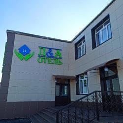 Фото Отель Д&А (ДА)