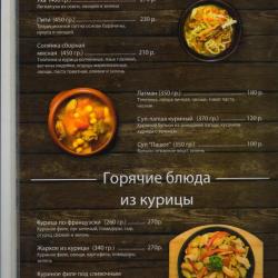 Фото Отель Адмирал