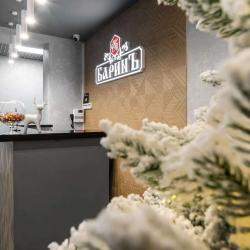 Фото Отель Баринъ