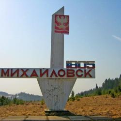 Фото Отель Люкс