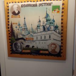 Фото Отель Дом Ученых
