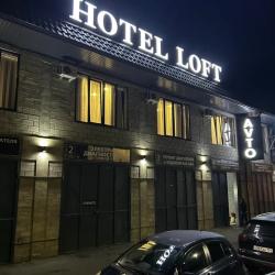 Фото Отель Hotel LOFT (Хотел Лофт)