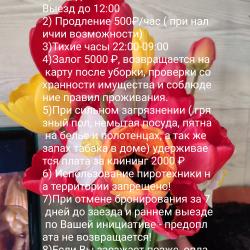Коттедж стандарт №2
