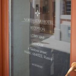 Фото North Star Hotel (Норд Стар Отель)