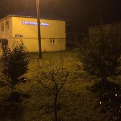 Фото Отель Горка