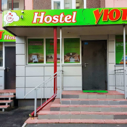 Фото Хостел Уют