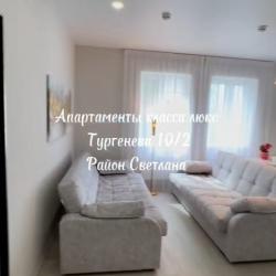 1-комнатные апартаменты студия Тургенева 10\2