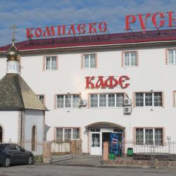 Фото Отель Русь