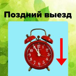 Фото Отель 4 Сезона (Четыре Сезона)