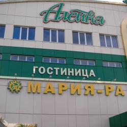 Фото Отель Алейка