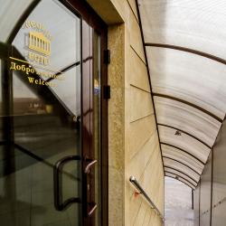 Фото Отель George (Георг)