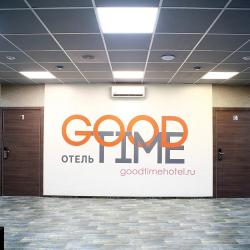 Good Time (Гуд Тайм) — ec696380fa48f6dfeadae7b1cd86919a