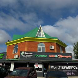 Фото Отель Татарка