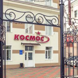 Фото Отель Космос