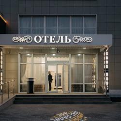 Фото Отель Араз Палас