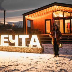 Фото Отель Дом Мечта