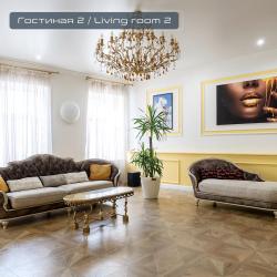 5-комнатные апартаменты люкс