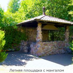 фото 8 К-Визит
