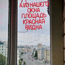 Апартаменты улучшенные Москва, ул. Большая Якиманка, 52