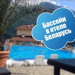 Фото Отель Оплот