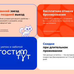 Фото Отель Гостим тут на улице Новодмитровская 2 корпус 7
