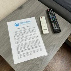 2-комнатные апартаменты стандарт