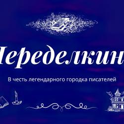 Капсула в 6-местном общем номере