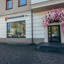 Фото Апартаменты комфорт класса на Колоскова