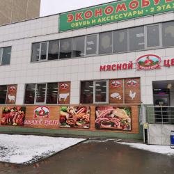 Фото Отель Мои Апарты на улице Комаровского