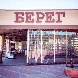 Фото Отель Белогорье