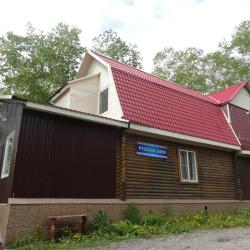 Фото Отель Солнечная