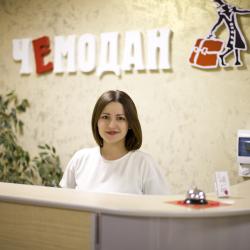 Фото Отель Чемодан