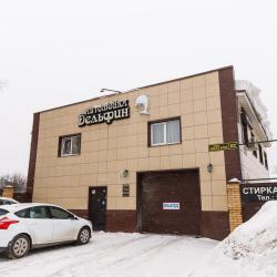 Фото Отель Дельфин