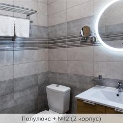 Номер полулюкс (корпус 3)