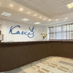 Фото Отель Кавказ