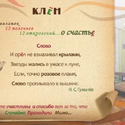 2-комнатный номер полулюкс