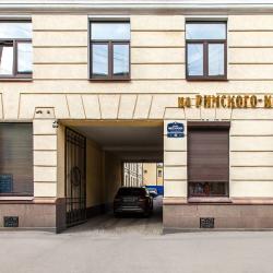 фото 4 На Римского-Корсакова