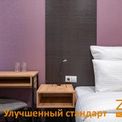 2-местный номер улучшенный бизнес