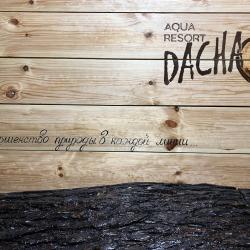 Фото Отель Aqua Resort Dacha (Аква Резорт Дача)