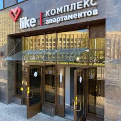 фото 12 Апартаменты Like (Лайк) на улице Политехническая