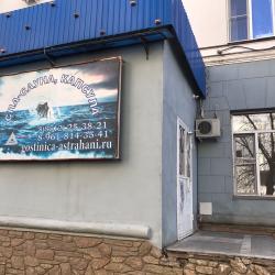 Фото Отель Дельта