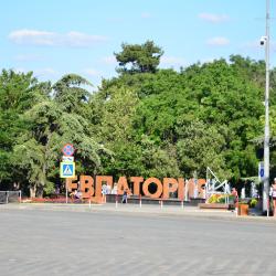 Фото Отель Dalamar (Даламар)