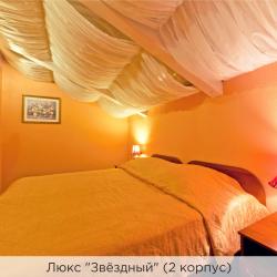 2-х уровневый номер люкс 