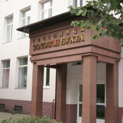 фото 2 Золотая Бухта