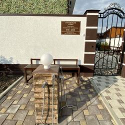 Фото Отель Алдар